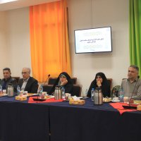 سمینار و همایش
